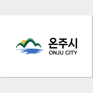 Destined With You: Onju City Posters and Art